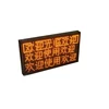 wall mount single color led display screen single red blue green yellow amber color led display module