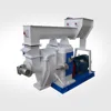Small pellet mill machine 1-2 ton/H processing wood chips sawdust biomass waste burning fuel wood pellet compactor machine