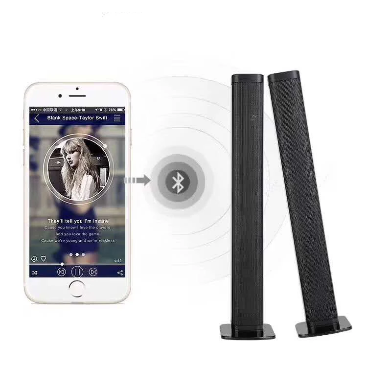 sound bar 09.jpg