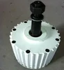 1KW vertical type wind turbine generator