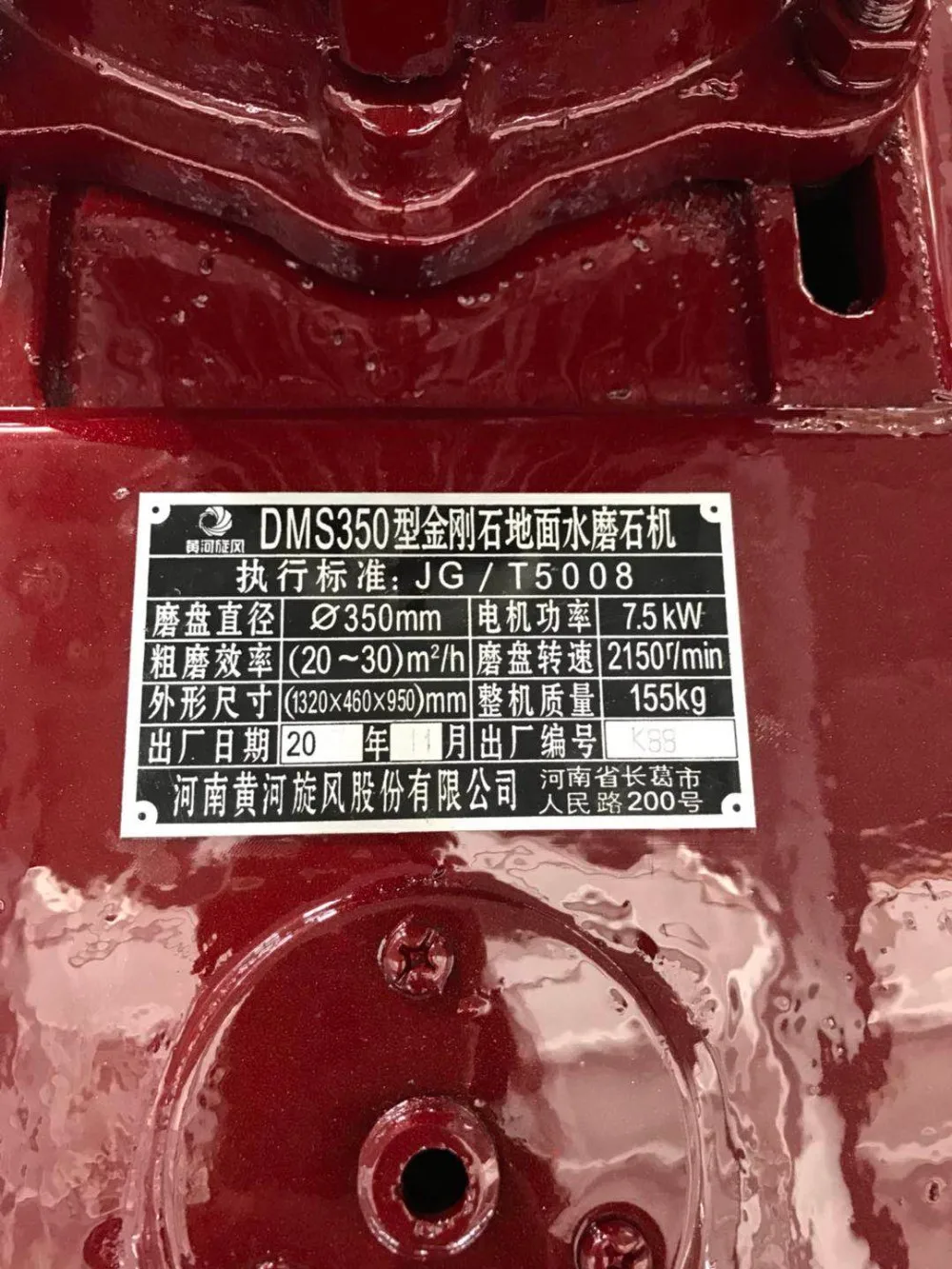 
concrete floor grinding polishing for sale 