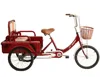 /product-detail/3-wheel-surrey-rickshaw-adult-3-wheel-bike-tricycle-with-rear-cargo-box-60771688871.html
