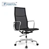 Charles&Ray Style Office High Back Mesh Arm Chair,Woven mesh manager chair, swivel office chair