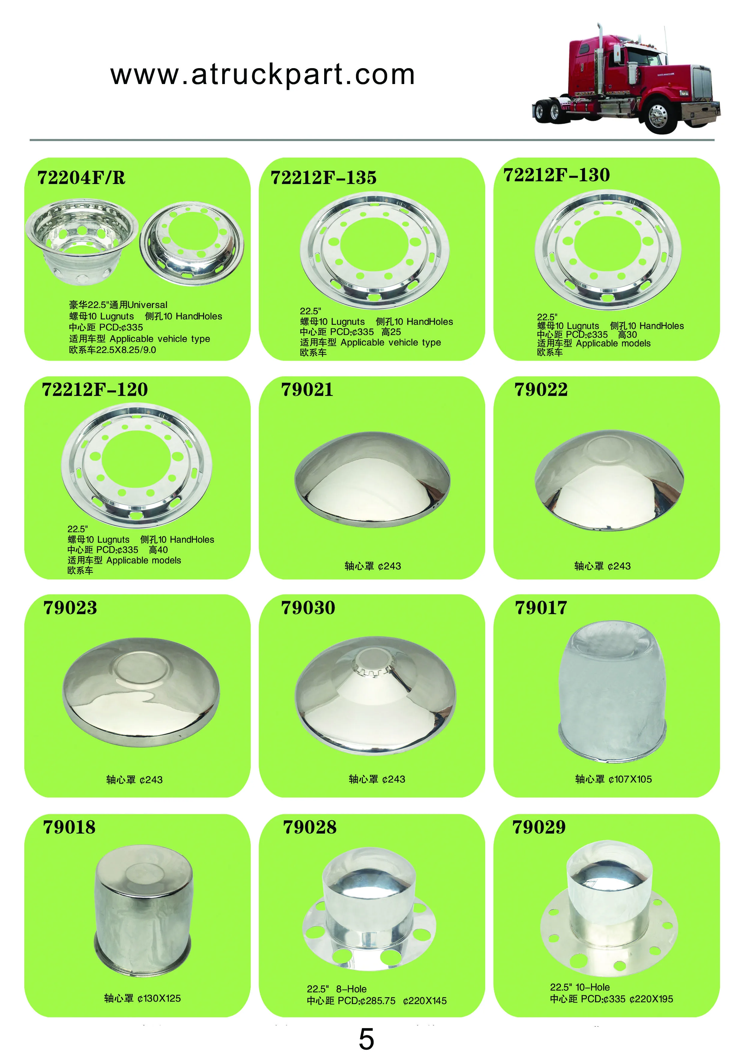 Chrome Wheel Cover 17.5inch 6holes Pcd222mm For Hino Isuzu Fuso Nissan