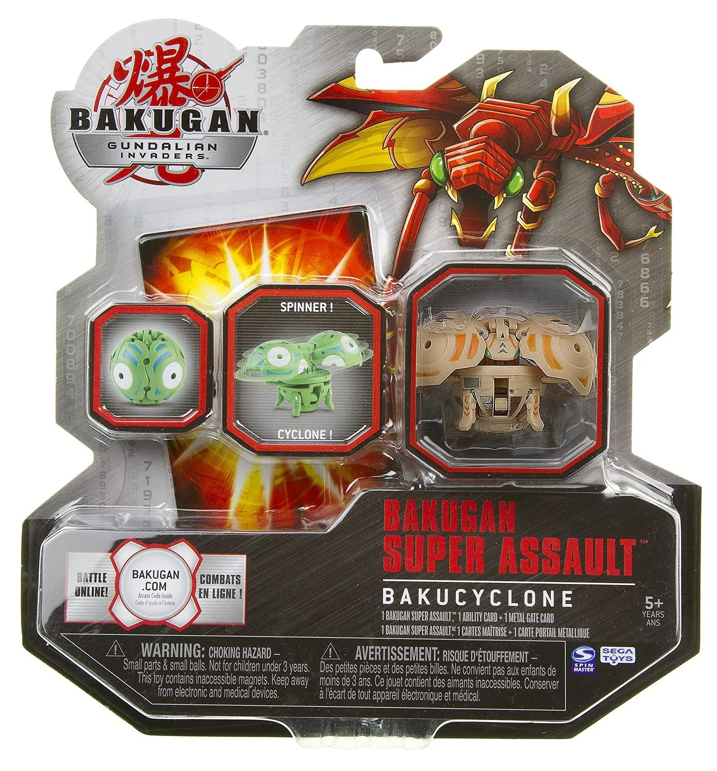 bakugan ss1