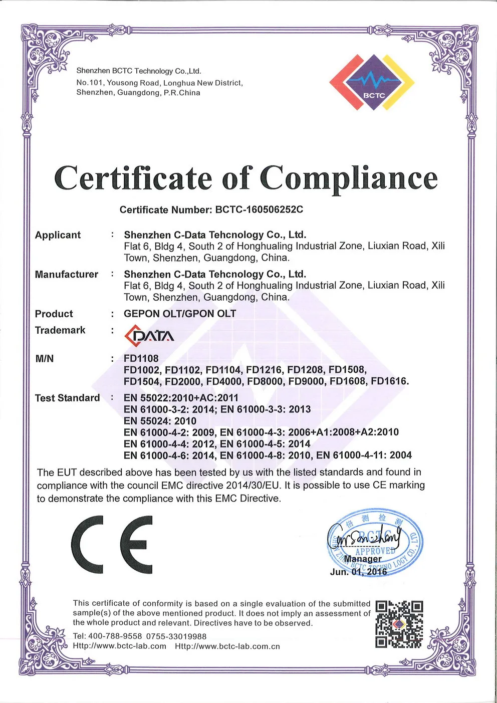 GEPON, GPON OLT  EMC Certificate_.jpg