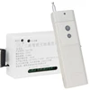 DC12V 2-channel RF Remote Control Module kit for lights, fans with long transmitter distance microwave door switch