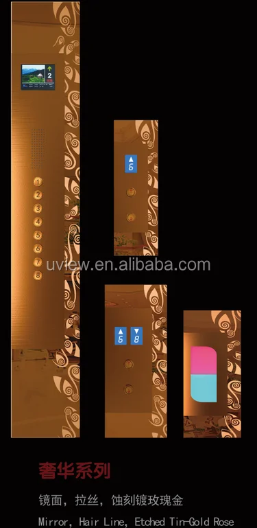 
Elevator Car Stainless Steel Landing Operation Panel 