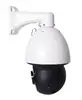 7 inch medium speed dome HD 5MP IP PTZ Camera Compatible with CMS, UC2,Milestone and AXXON platform