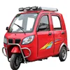 2018 Hot Sale china cargo tricycle with cabin three wheeler cng auto rickshaw