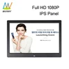 oled digital photo frame 17 inch full hd 1080p fcc photo viewer large with 2 speaker