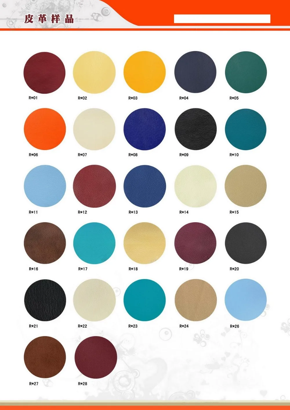 colors.jpg