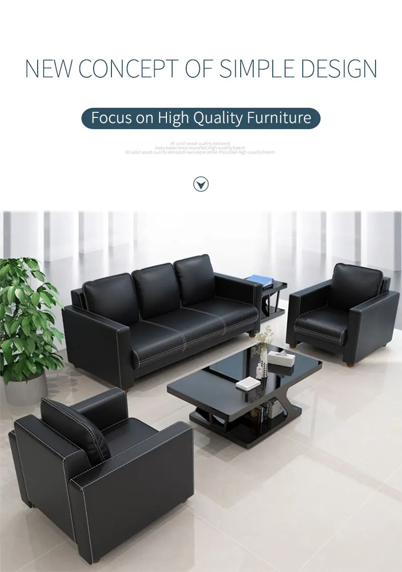 Office simple meeting business reception sofa combination