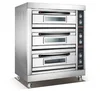 3 Layers Electric Bakery Oven for bread/pizza/cake/cookies/dessert