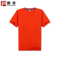 

Promotional premium cotton mens private label tshirt