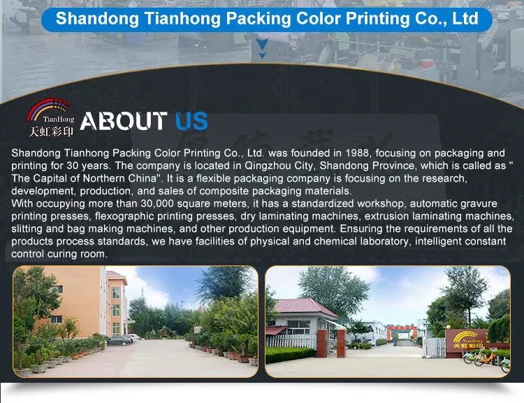 company information1.jpg