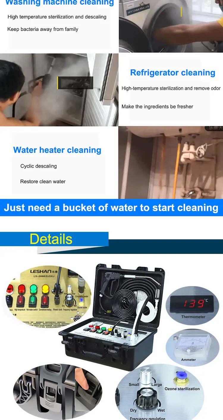 Home appliances high temperture pressure steam cleaning machine