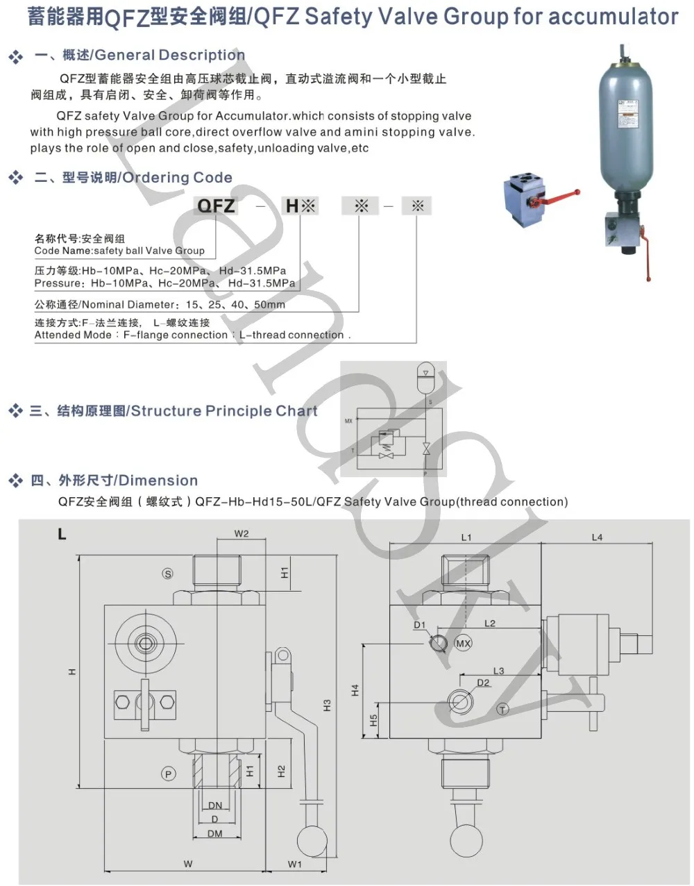 High Pressure Accumulator Tank Hydraulic Cylinder Setting Manufacturers