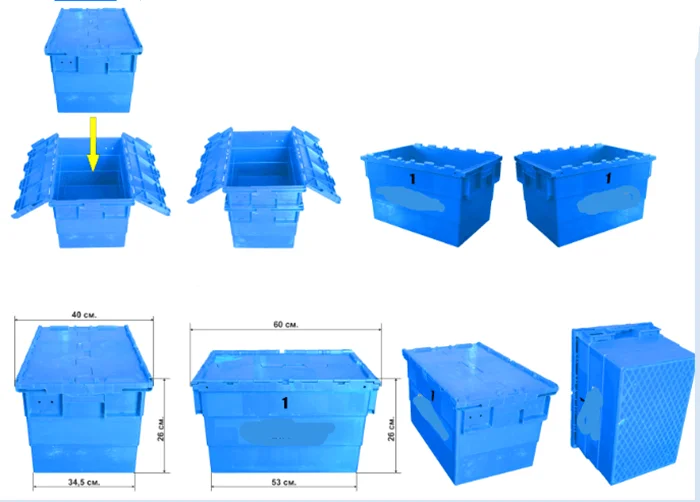 Оборот коробки. Объем пластмассовых коробок. Короб пластмассовый типы. Размеры пластмассовых ящиков. Пластмассовые коробки разного размера.