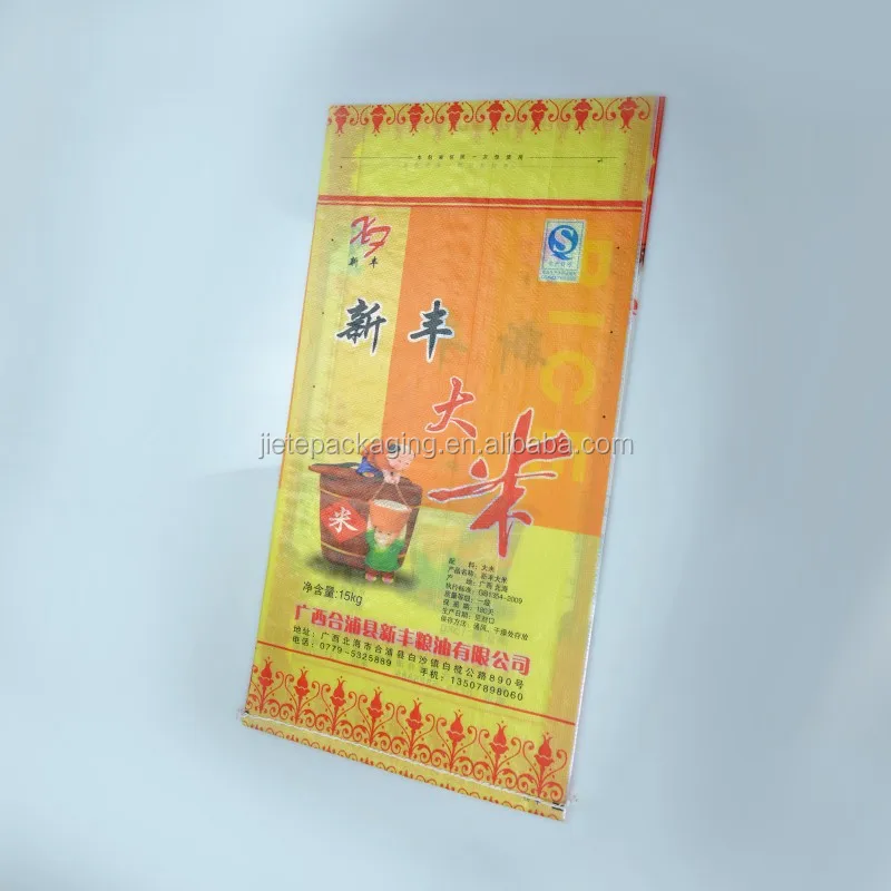 pp woven bag