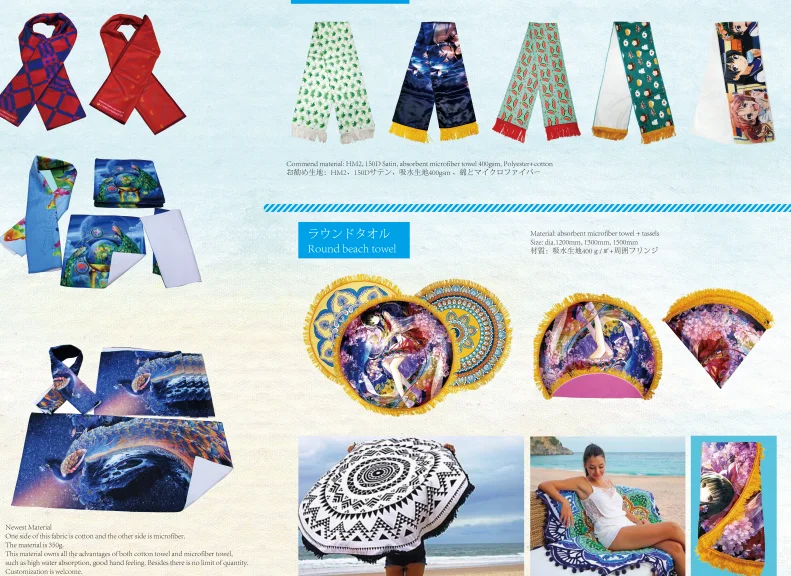 towel microfiber quick dry