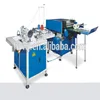 SFM-600 Office & School Supplies book thread sewing and folding machine
