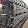 Steel Structural Prefabricated Galvanize I Section Steel H Beam Price