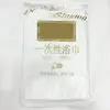 Disposable towel hotel portable bath clean face towel non-woven towel supplies