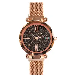 Luxury Women Watches Ladies Magnetic Starry Sky Cl
