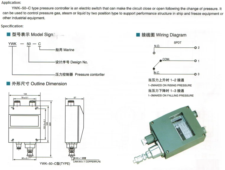 YWK50C Type Pressure Controller Pressure Switch, View Pressure Controller, GT Product Details