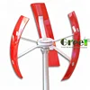 3 phase AC Low Noise 300W vertical wind energy system