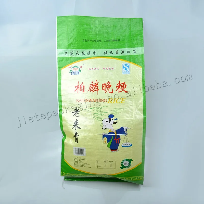 25kg rice bag (62).jpg