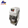 Spiral Dough mixer/food mixer/dough mixer
