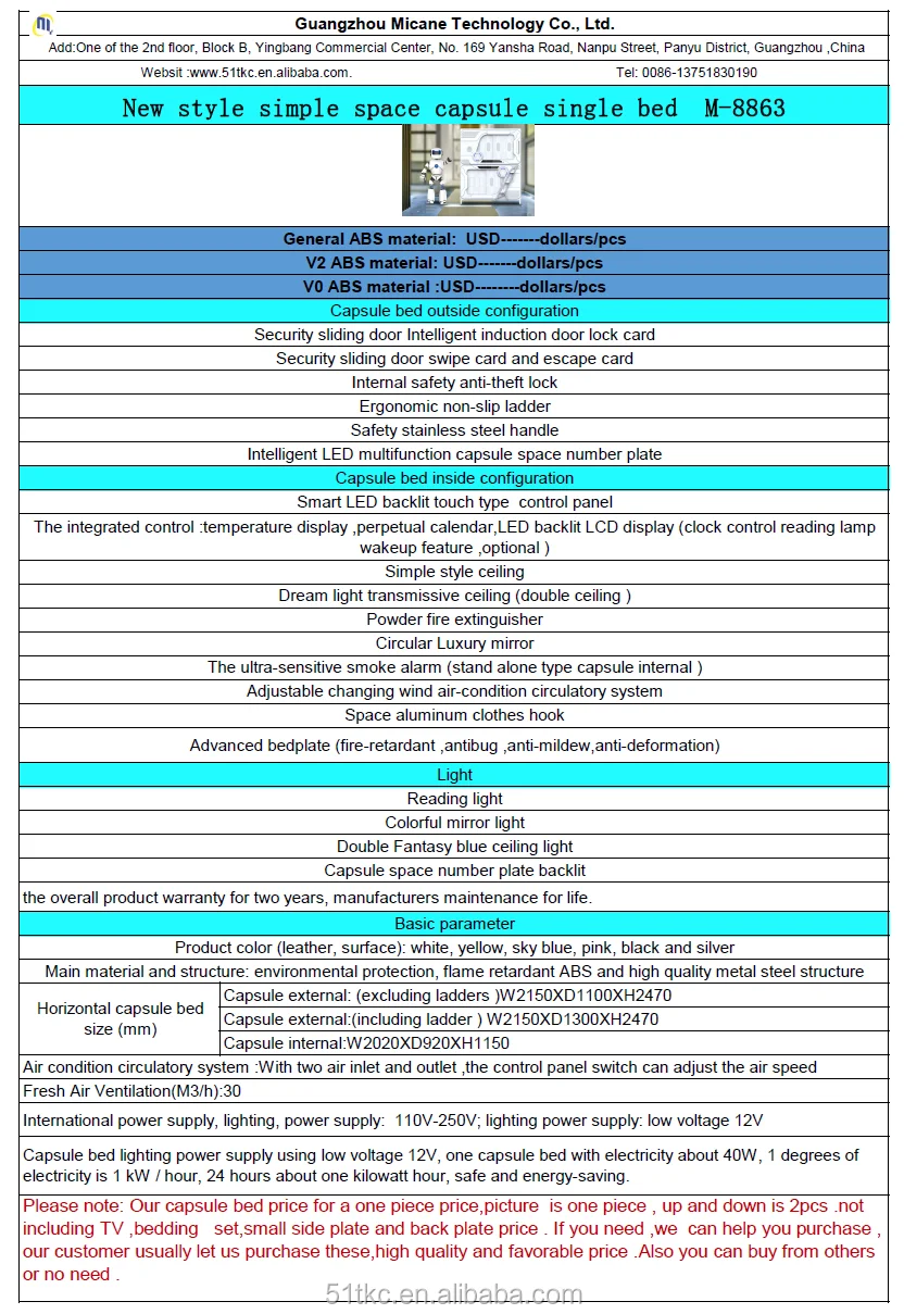 equipment  m-8863.png