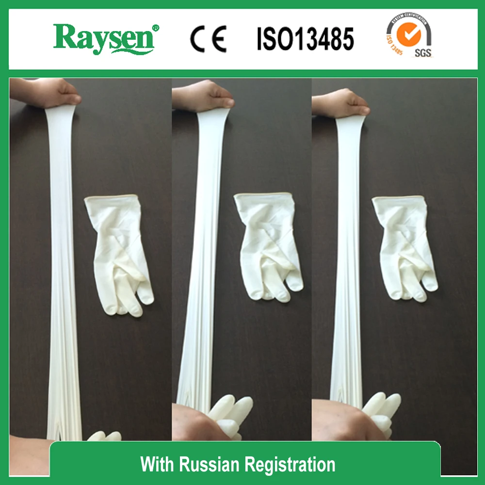 Medical Supplies Latex Surgical Medical Gloves Buy Latex Surgical