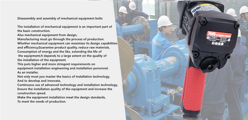 air impact wrench (1).jpg