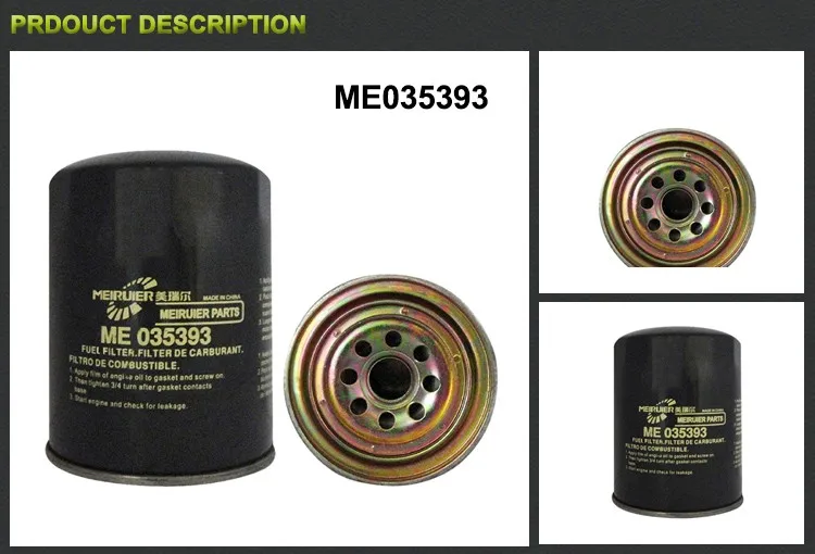 ME035393