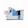 Manufacturer Direct Hot Sales 2018 Used Offset Printing Machine For Sale