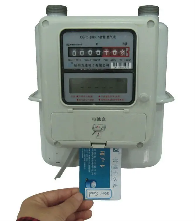 Prepaid gas meter hack software, free download 2012
