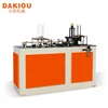 ZCHJ-D Kraft Food Box/Takeout Box Machine