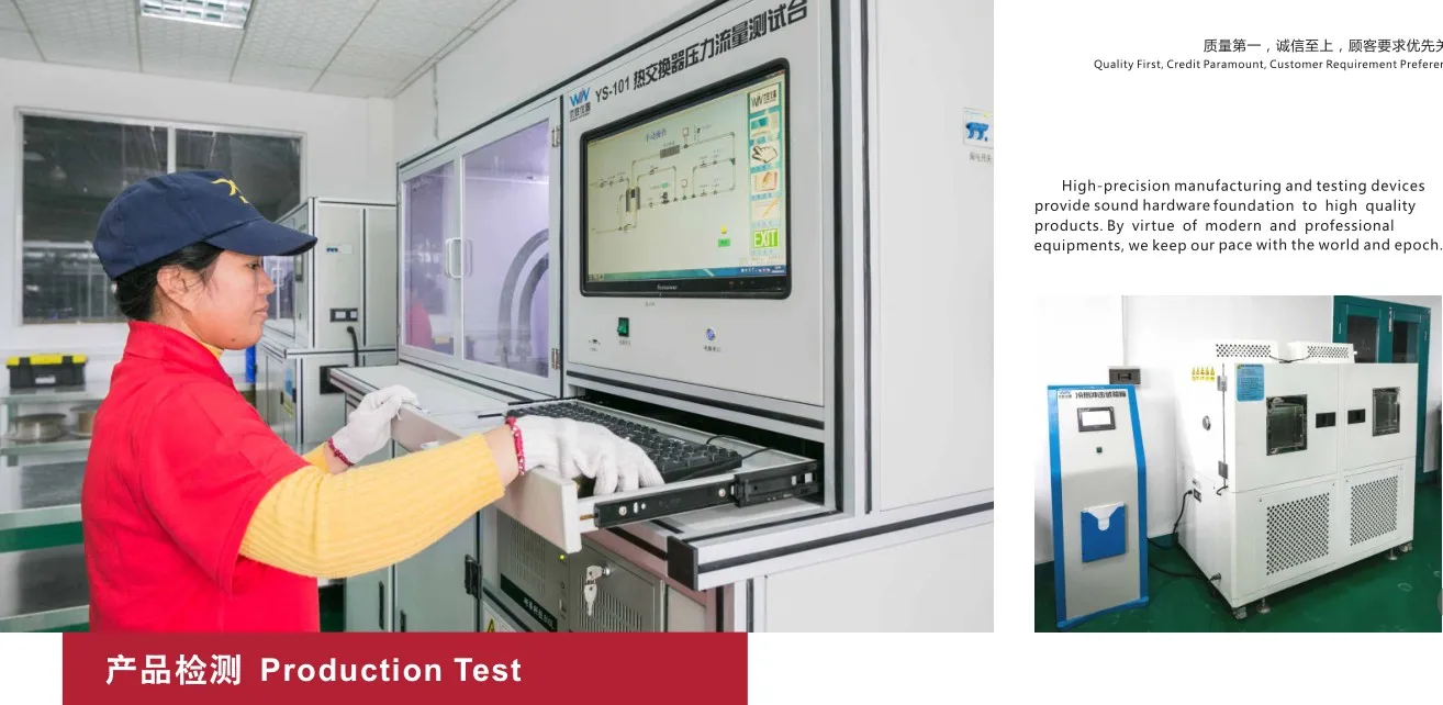production test.JPG