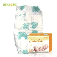 

Organic biodegradable baby diaper for Australian