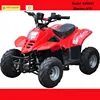 Electric ATV EEC Approved (EA0451801)