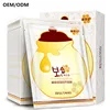 Factory wholesale honey tendering and nourishing transparent face mask