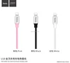 HOCO U18 LTN + Micro USB Charging Data Cable 1.2m braided 2 in 1 universal charger durable fast charge cord wire adaptor