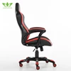 Racing Gaming Style Task Chair for Home and Office PU Leather and Mesh (Red)