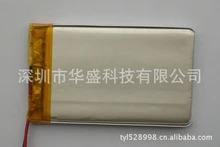 Huasheng battery supply 363,759 lithium polymer batteries, digital photo frames lithium batteries, rechargeable batteries