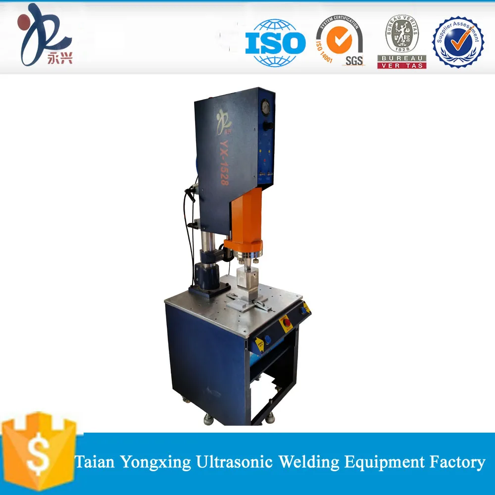 spin welding equipment