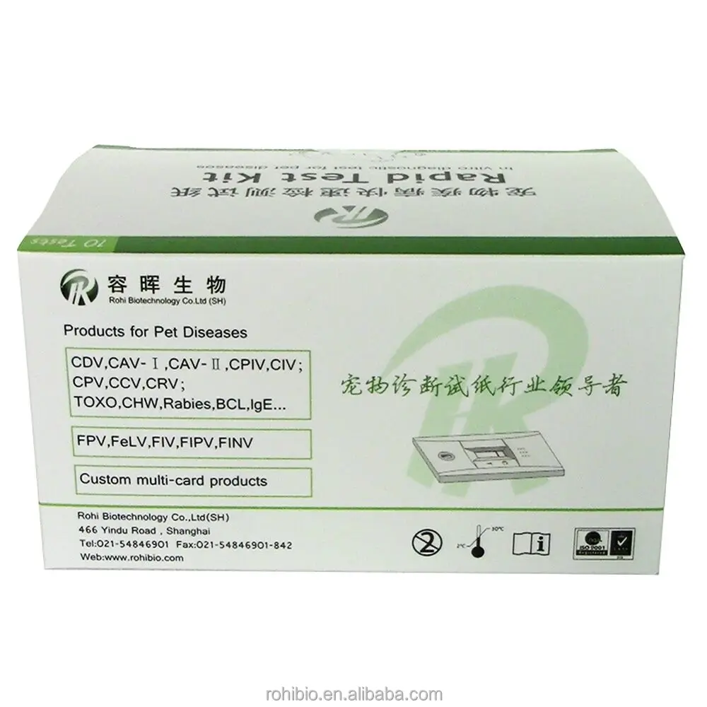 
Favorable price Giardia rapid test /Canine Giardia diagnostic test kit 
