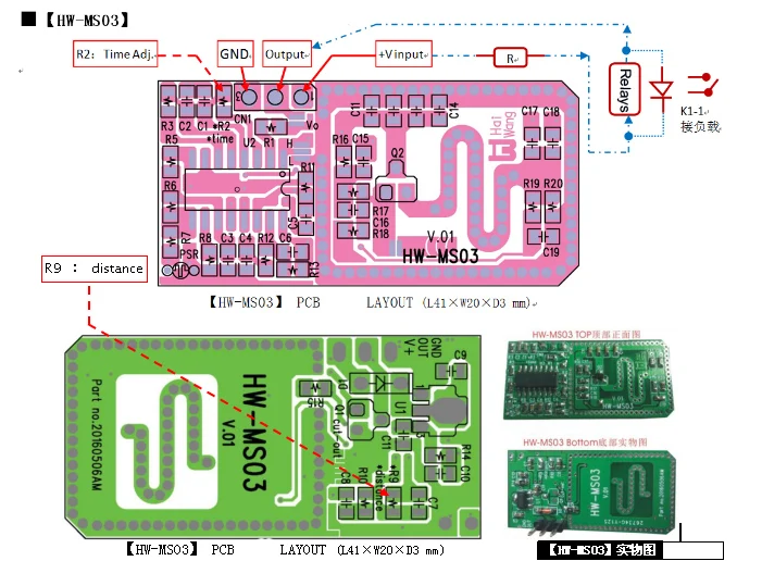 Radar sensor switch am rs 10y схема